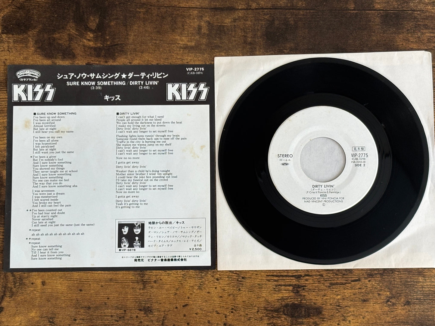 KISS Sure Know Something Japan 7" Promo Single Vinyl WLP 1979 VIP-2775 Casablanca Sample