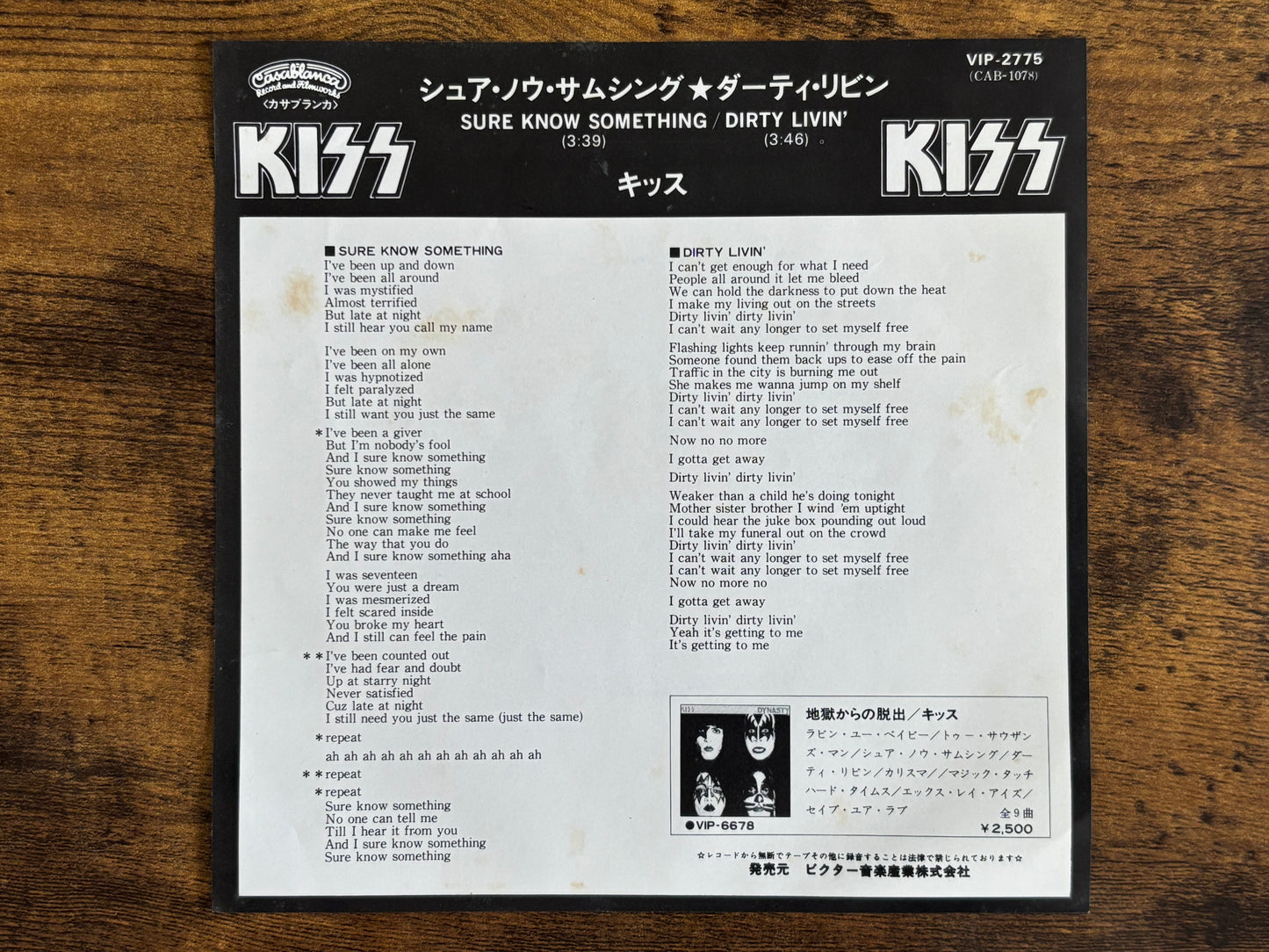 KISS Sure Know Something Japan 7" Promo Single Vinyl WLP 1979 VIP-2775 Casablanca Sample