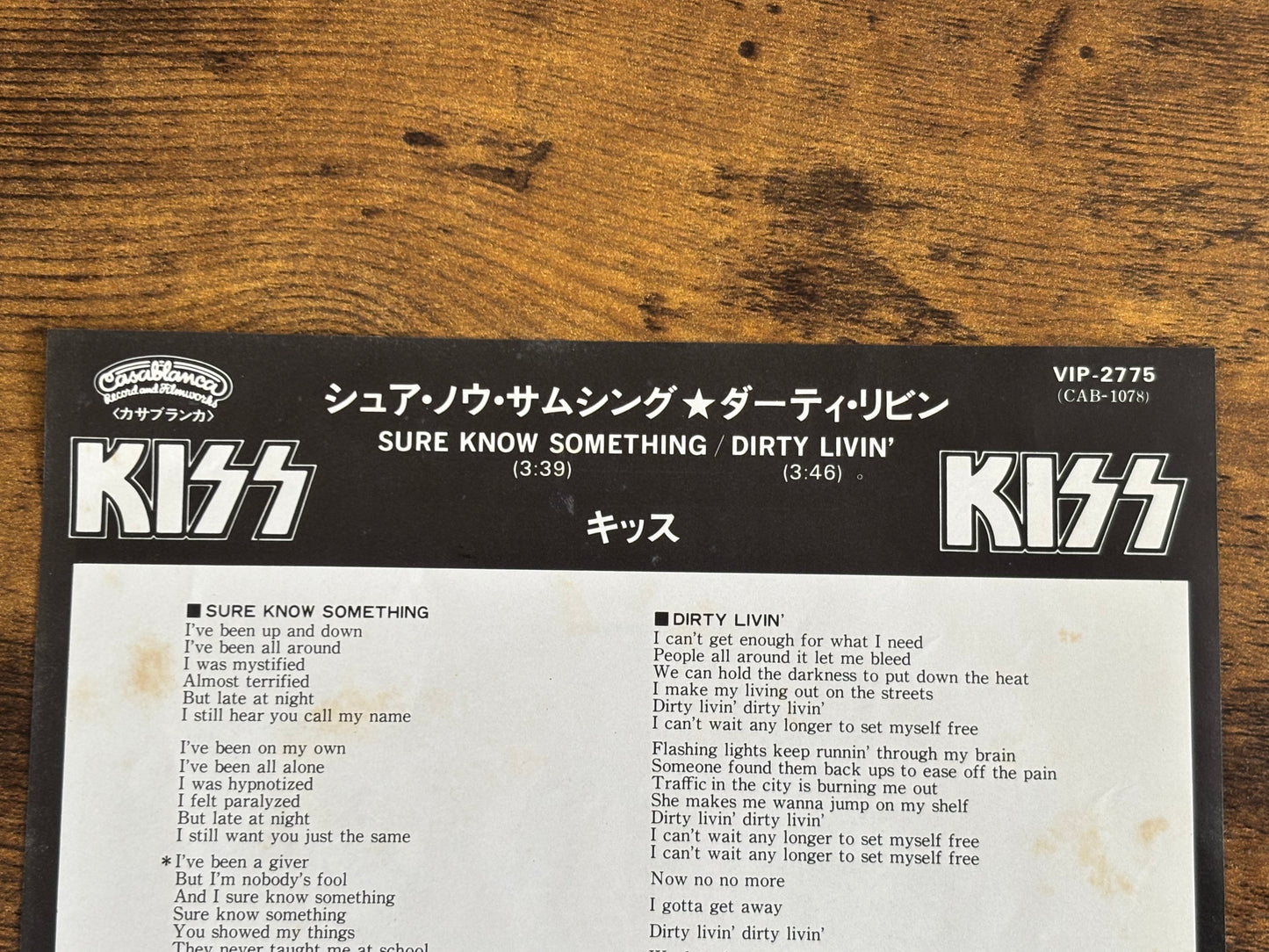 KISS Sure Know Something Japan 7" Promo Single Vinyl WLP 1979 VIP-2775 Casablanca Sample