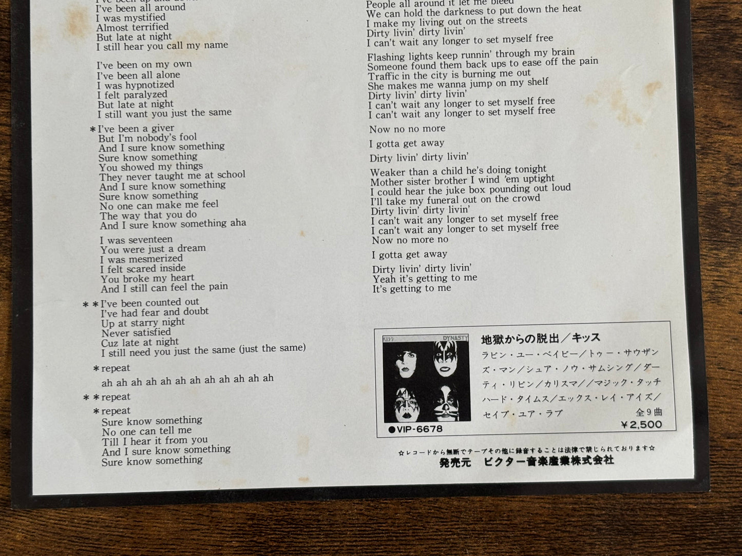 KISS Sure Know Something Japan 7" Promo Single Vinyl WLP 1979 VIP-2775 Casablanca Sample