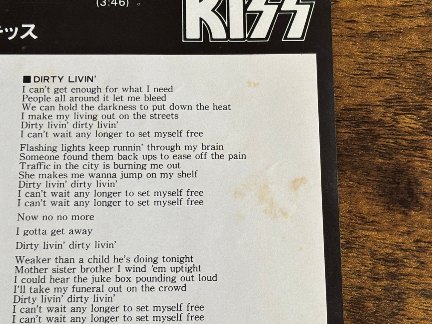 KISS Sure Know Something Japan 7" Promo Single Vinyl WLP 1979 VIP-2775 Casablanca Sample
