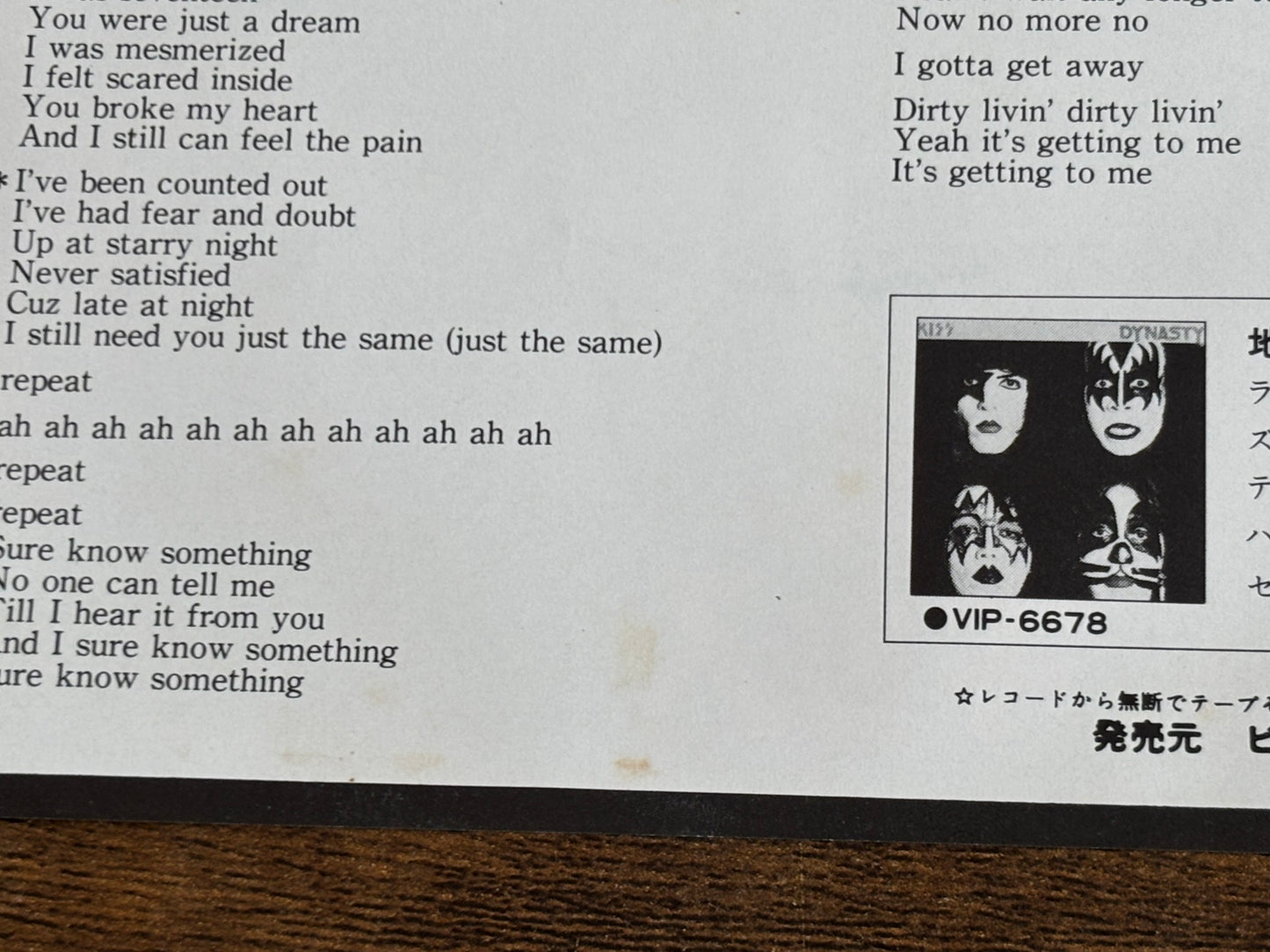 KISS Sure Know Something Japan 7" Promo Single Vinyl WLP 1979 VIP-2775 Casablanca Sample