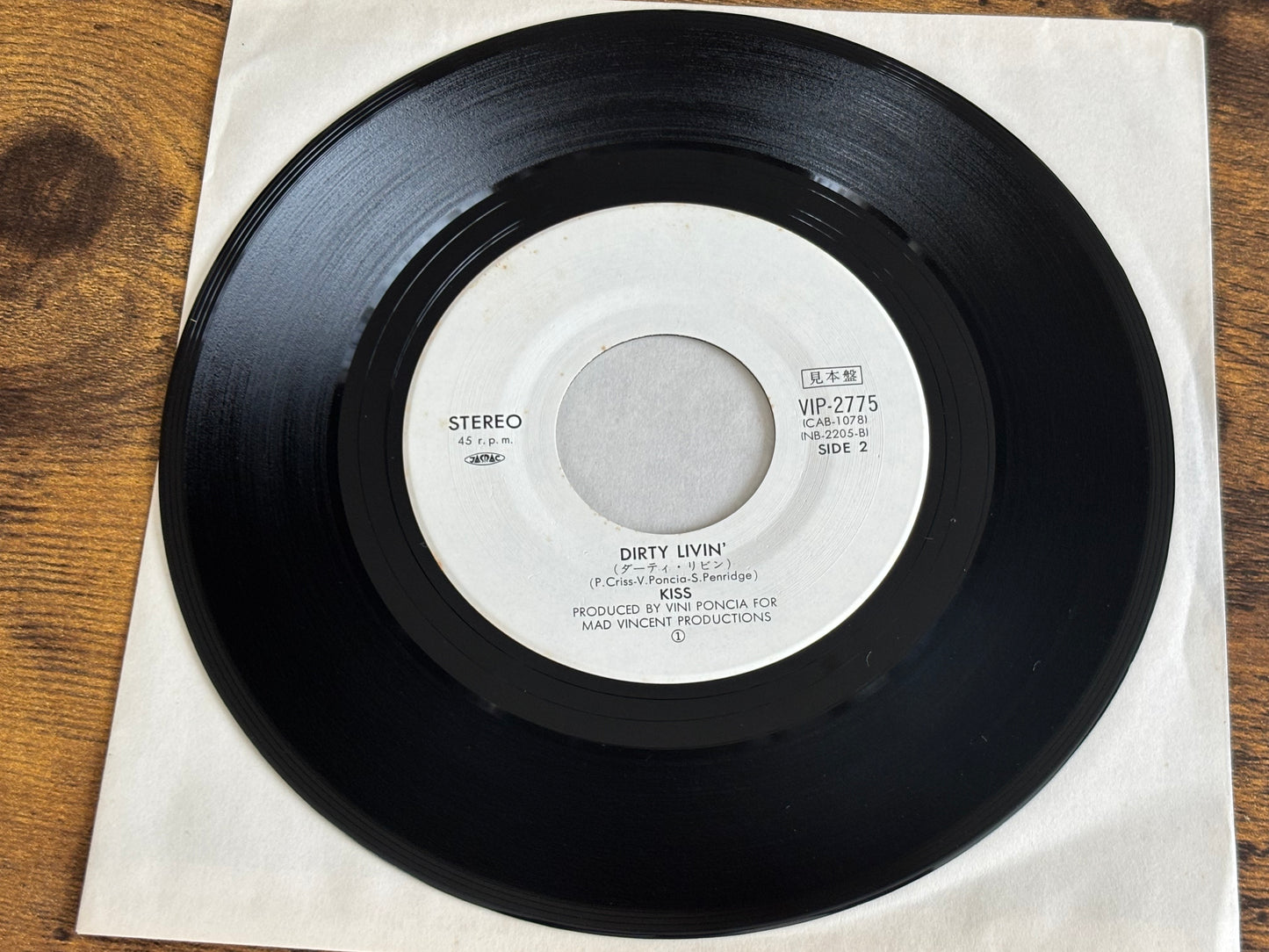 KISS Sure Know Something Japan 7" Promo Single Vinyl WLP 1979 VIP-2775 Casablanca Sample