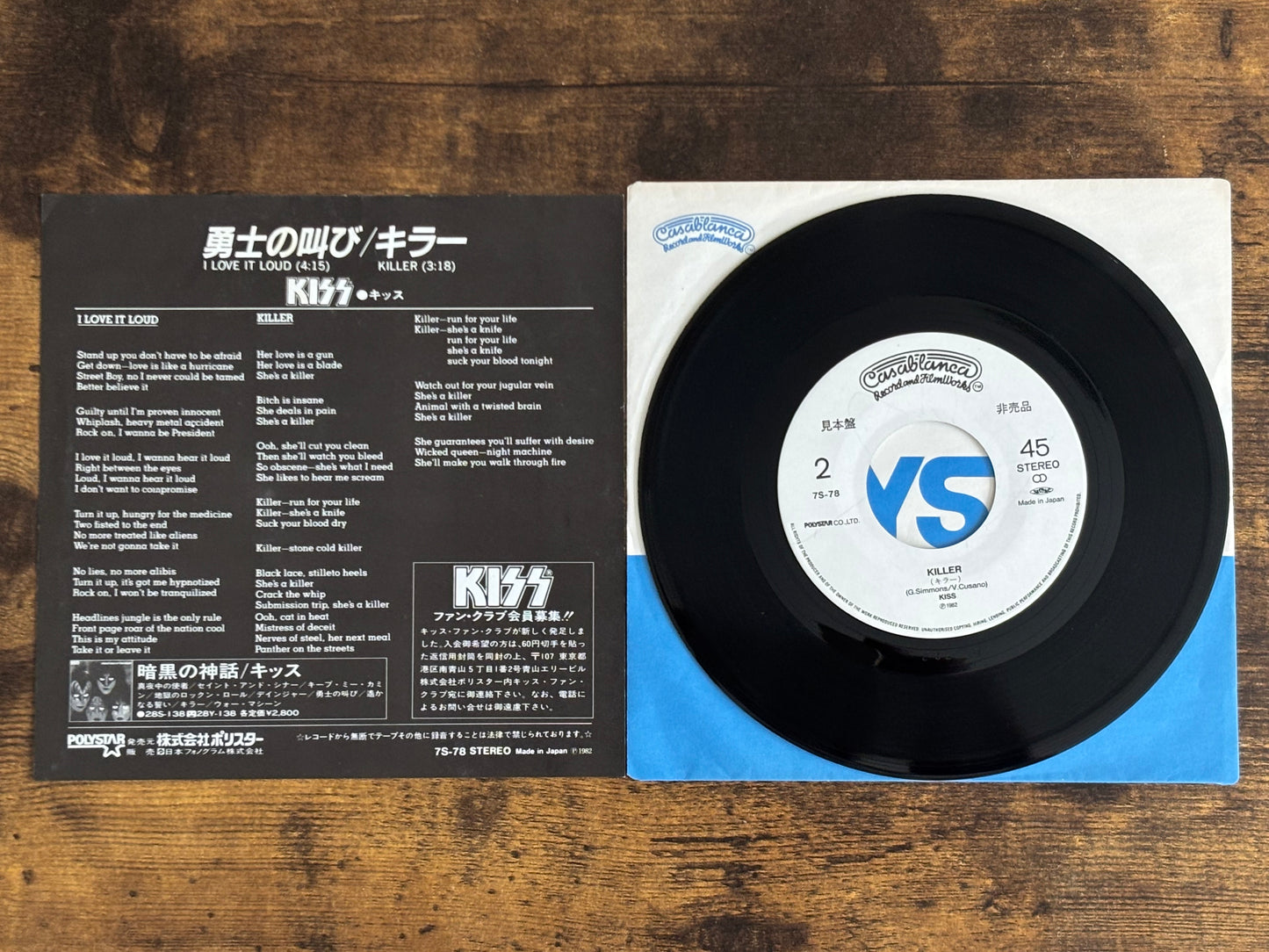 KISS I Love It Loud Killer Japan 7" Vinyl Promo Single PS 1982 7S-78