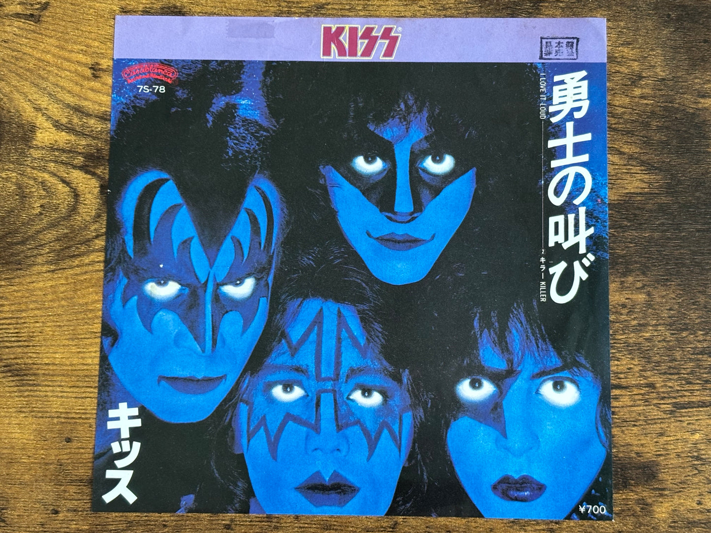 KISS I Love It Loud Killer Japan 7" Vinyl Promo Single PS 1982 7S-78