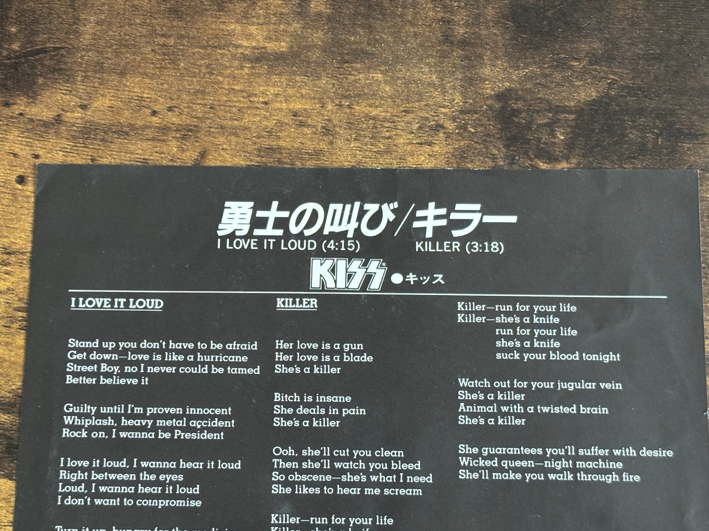 KISS I Love It Loud Killer Japan 7" Vinyl Promo Single PS 1982 7S-78