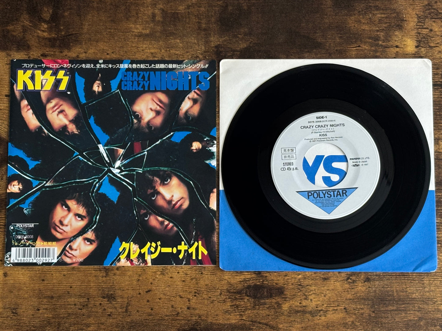 KISS Crazy Crazy Nights Japan 7" Promo Single Vinyl WLP 1987 No No No D07R-2008 Sample