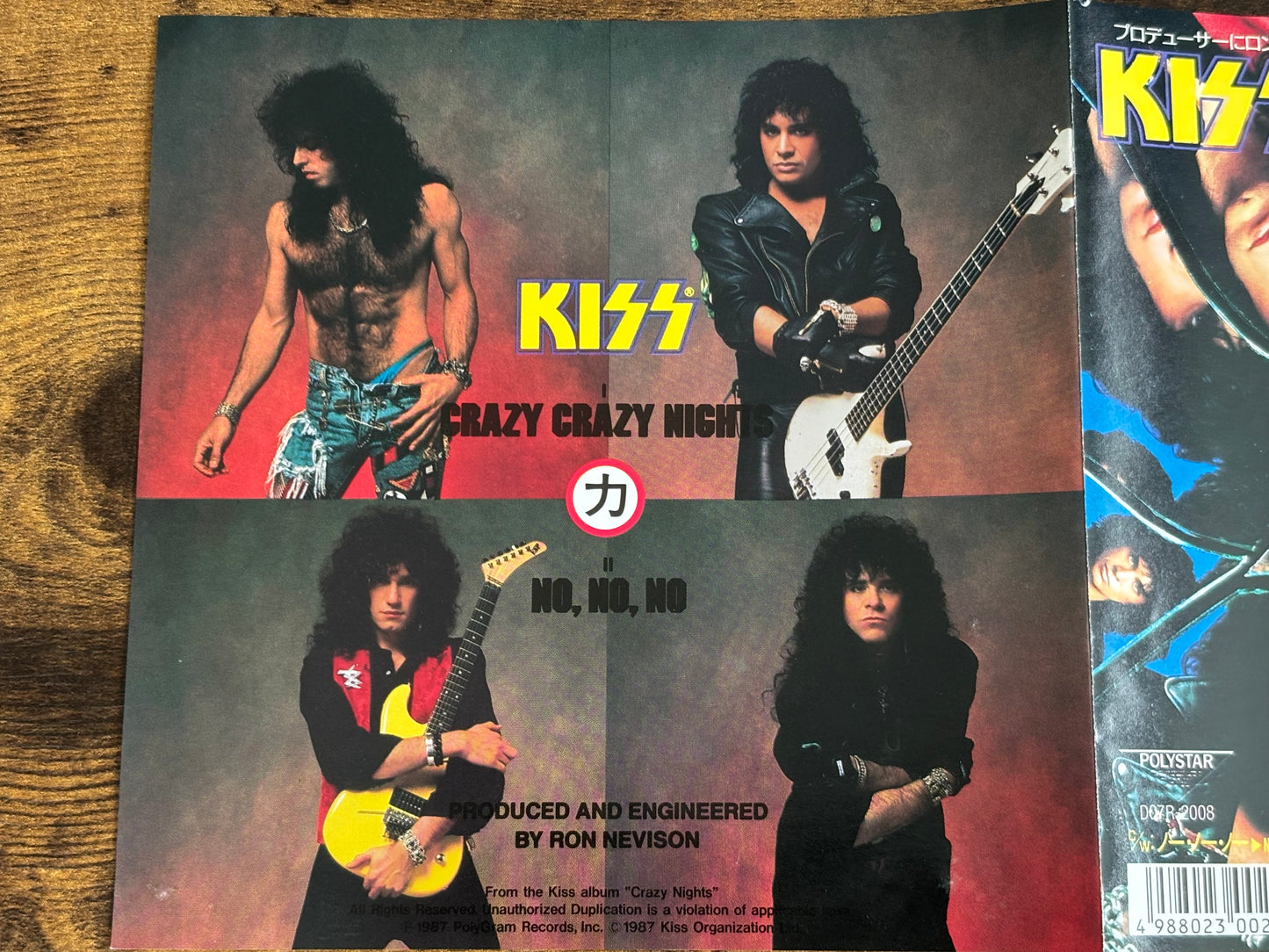 KISS Crazy Crazy Nights Japan 7" Promo Single Vinyl WLP 1987 No No No D07R-2008 Sample