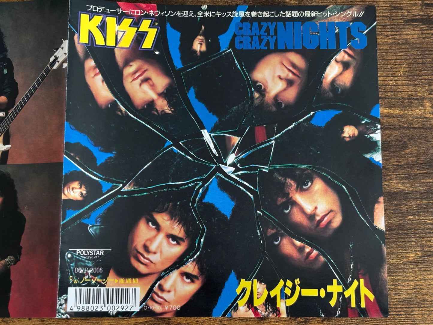 KISS Crazy Crazy Nights Japan 7" Promo Single Vinyl WLP 1987 No No No D07R-2008 Sample