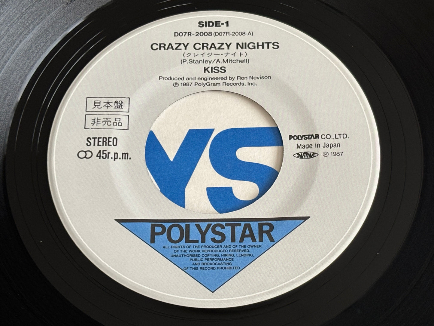 KISS Crazy Crazy Nights Japan 7" Promo Single Vinyl WLP 1987 No No No D07R-2008 Sample