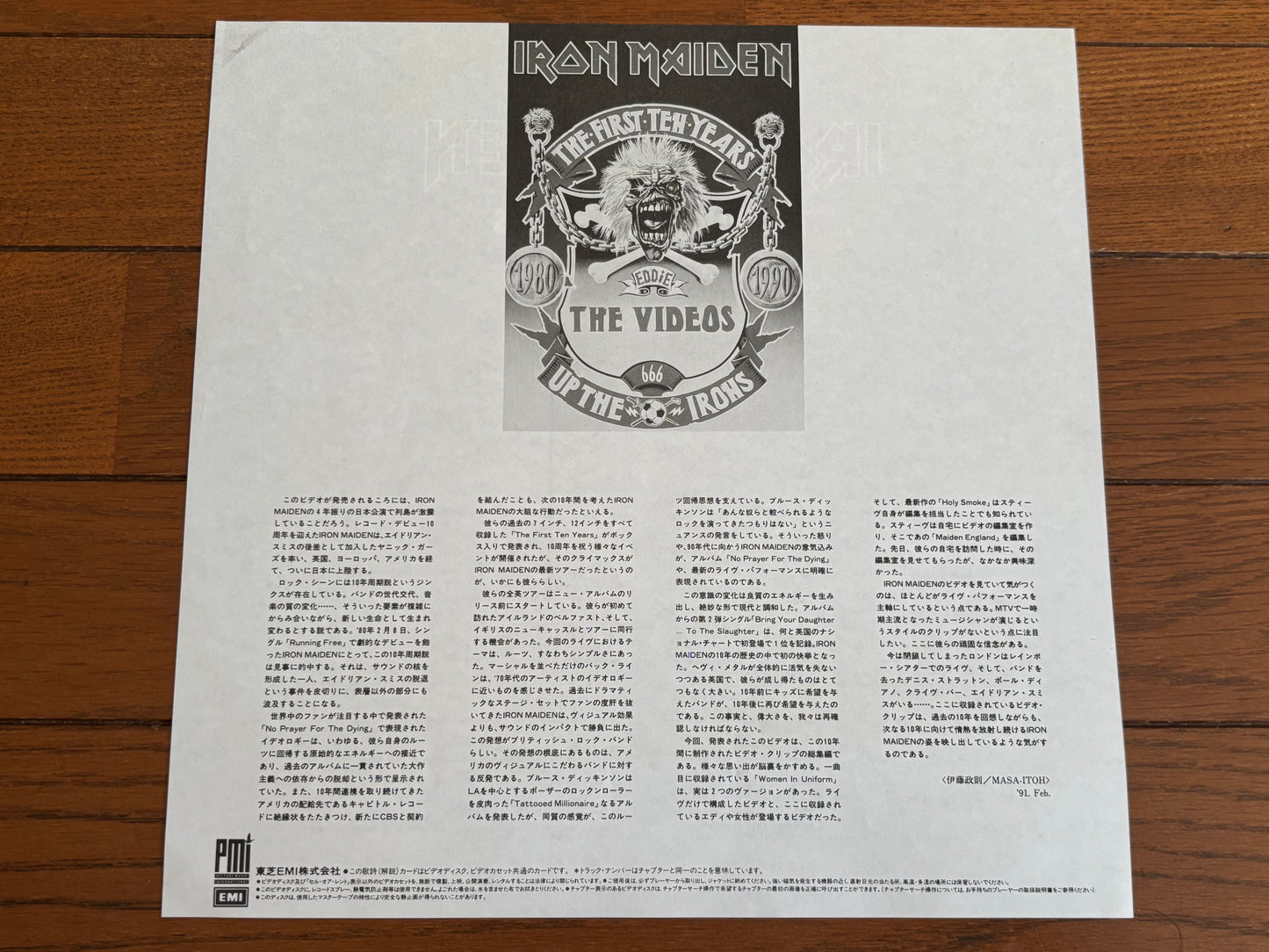 Iron Maiden The First Ten Years Japan LaserDisc LD w/ OBI 1990 Heavy Metal Videos