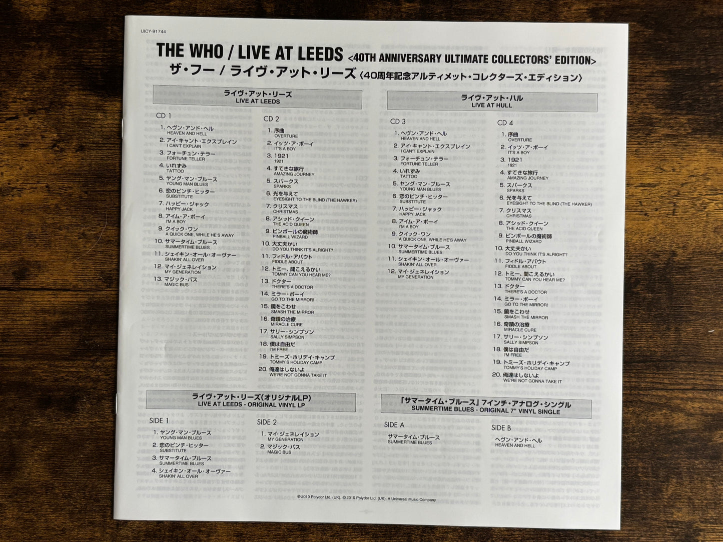 THE WHO Live At Leeds 40th Anniversary Ultimate Collector's Edition 4CD+LP+7”EP Box Set Limited Edition