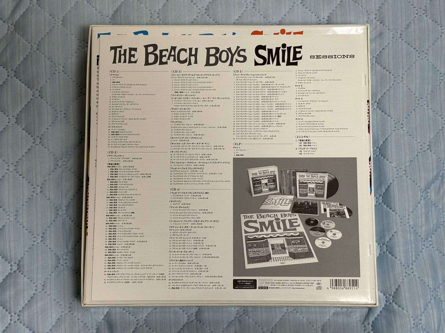 The Beach Boys Smile Sessions Collector's Box Set 2LP+2EP+5CD Japan Edition Factory Sealed w/ OBI Poster
