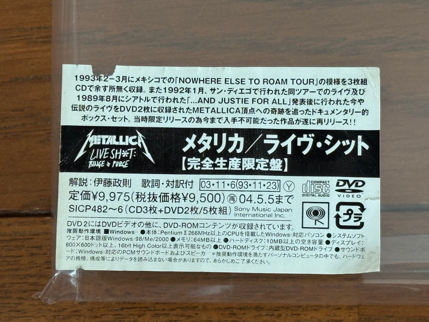 Metallica Live Shit: Binge & Purge 3 CD + 2 DVD Box Set SICP-482/6 Japan Limited Edition w/ Sticker