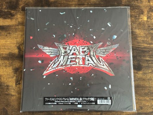 BABYMETAL Vinyl 2LP 12" Gatefold 1st Album 2015 Japan Limited Factory Sealed TFJC-38024 w/ Sticker