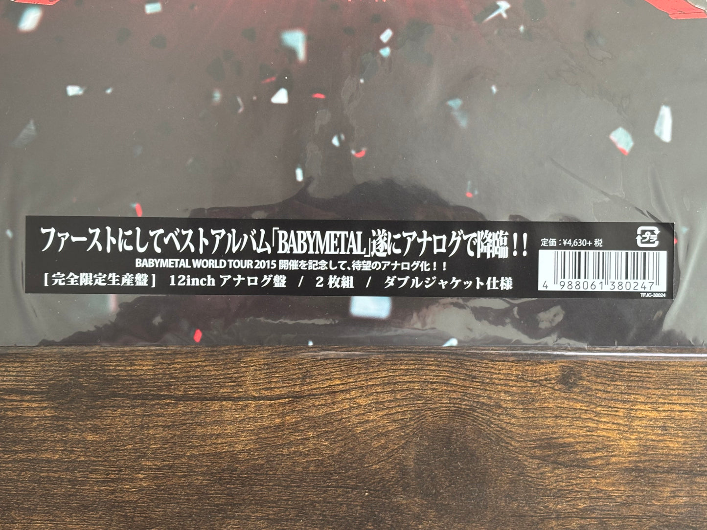 BABYMETAL Vinyl 2LP 12" Gatefold 1st Album 2015 Japan Limited Factory Sealed TFJC-38024 w/ Sticker