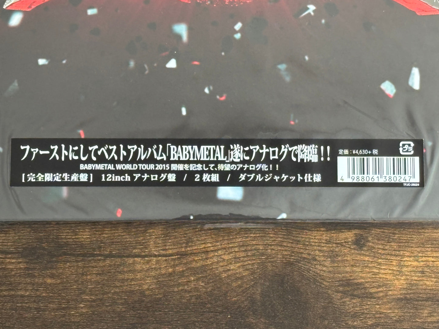 BABYMETAL Vinyl 2LP 12" Gatefold 1st Album 2015 Japan Limited Factory Sealed TFJC-38024 w/ Sticker