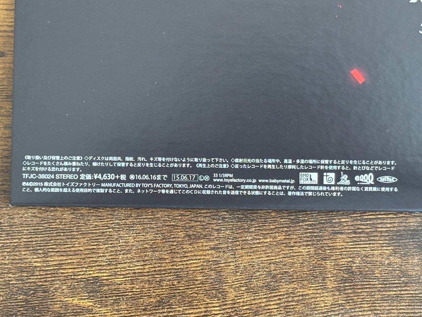 BABYMETAL Vinyl 2LP 12" Gatefold 1st Album 2015 Japan Limited Factory Sealed TFJC-38024 w/ Sticker