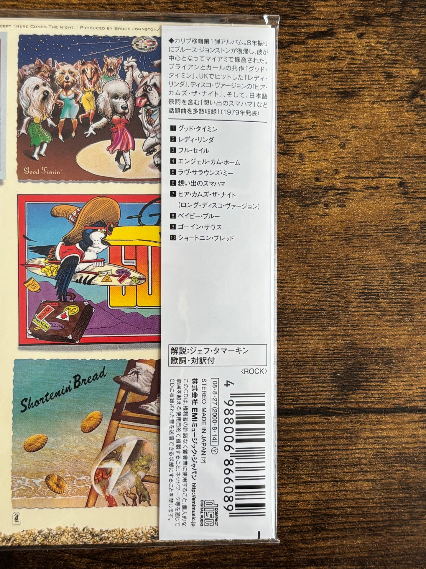 THE BEACH BOYS Japan Mini LP 3 CD TOCP-70569~71 w/ Disk Union Promo Box Factory Sealed w/ OBI