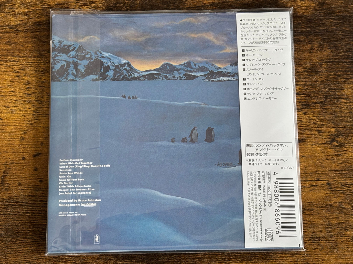 THE BEACH BOYS Japan Mini LP 3 CD TOCP-70569~71 w/ Disk Union Promo Box Factory Sealed w/ OBI