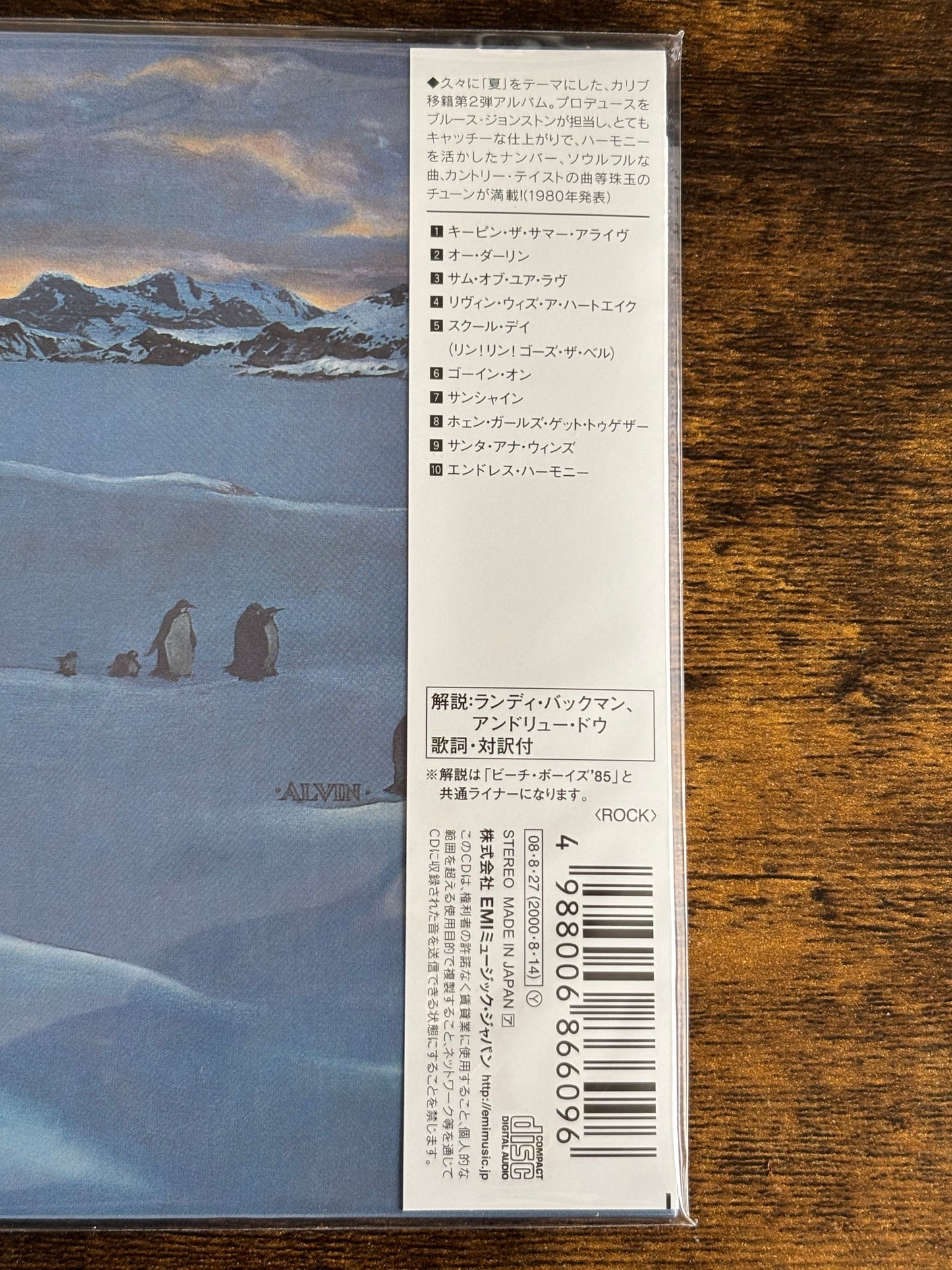 THE BEACH BOYS Japan Mini LP 3 CD TOCP-70569~71 w/ Disk Union Promo Box Factory Sealed w/ OBI