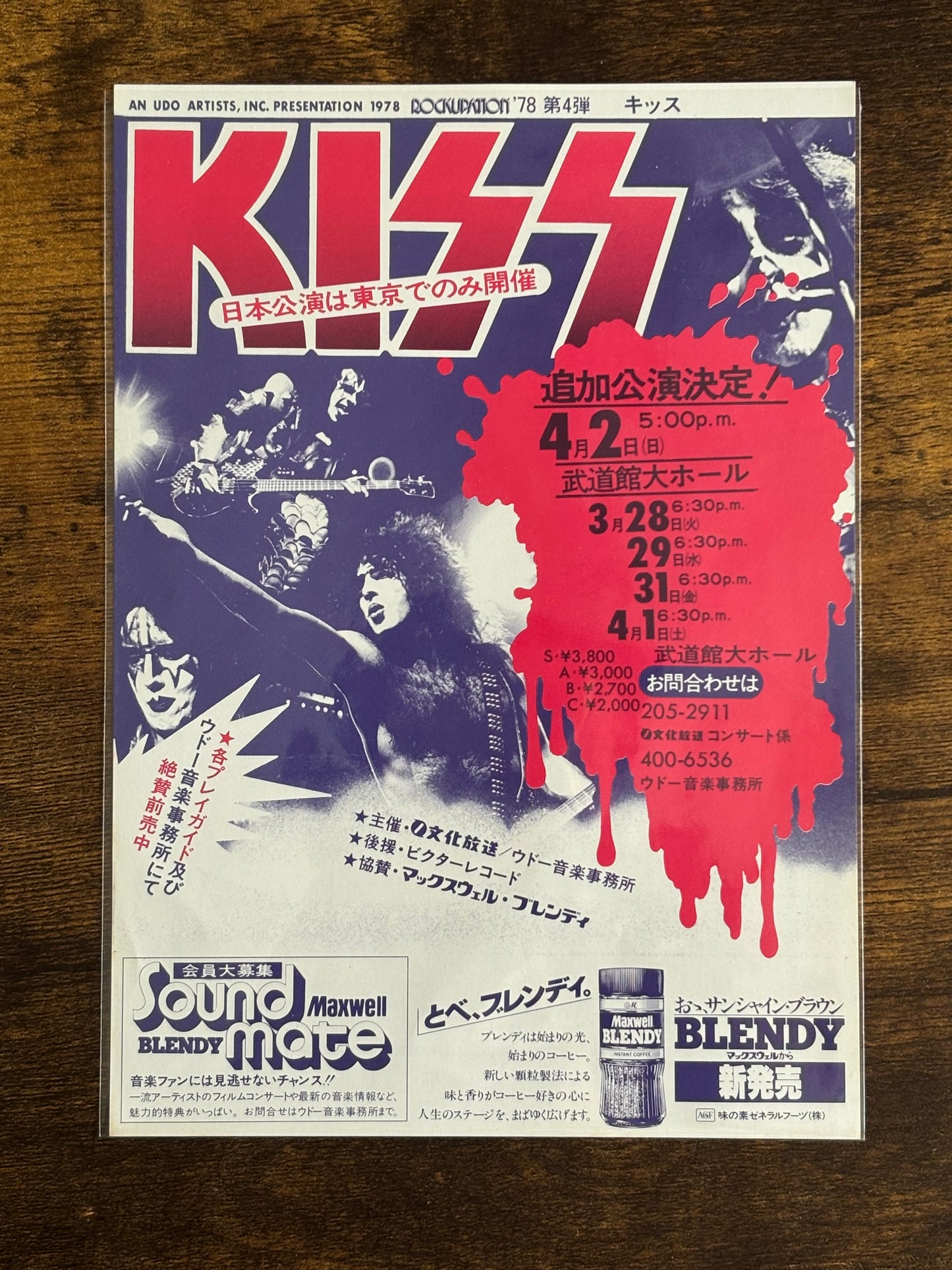 KISS 1978 First Japan Tour Nippon Budokan Concert Tokyo Flyer Original Chirashi Vintage