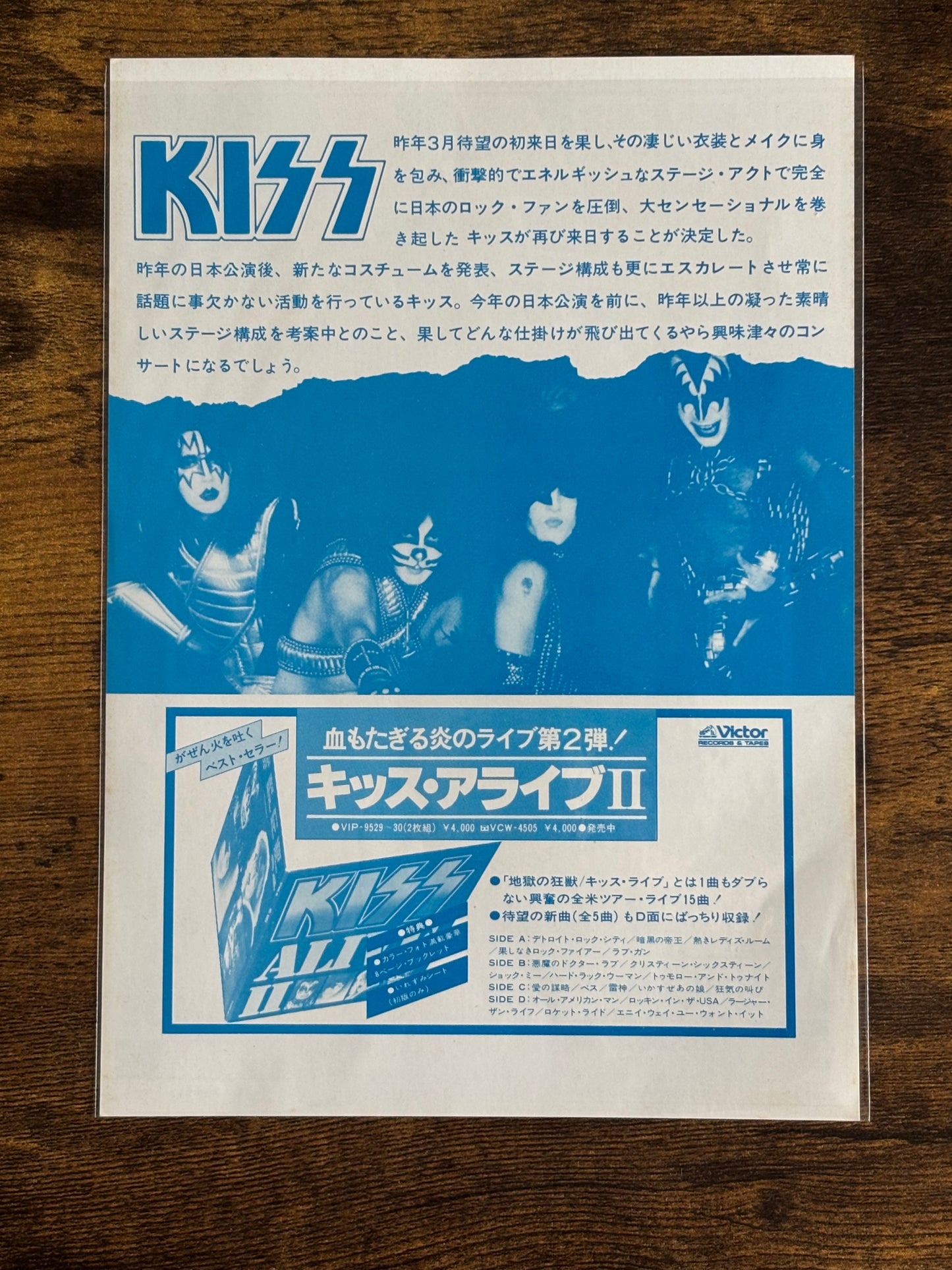 KISS 1978 First Japan Tour Nippon Budokan Concert Tokyo Flyer Original Chirashi Vintage