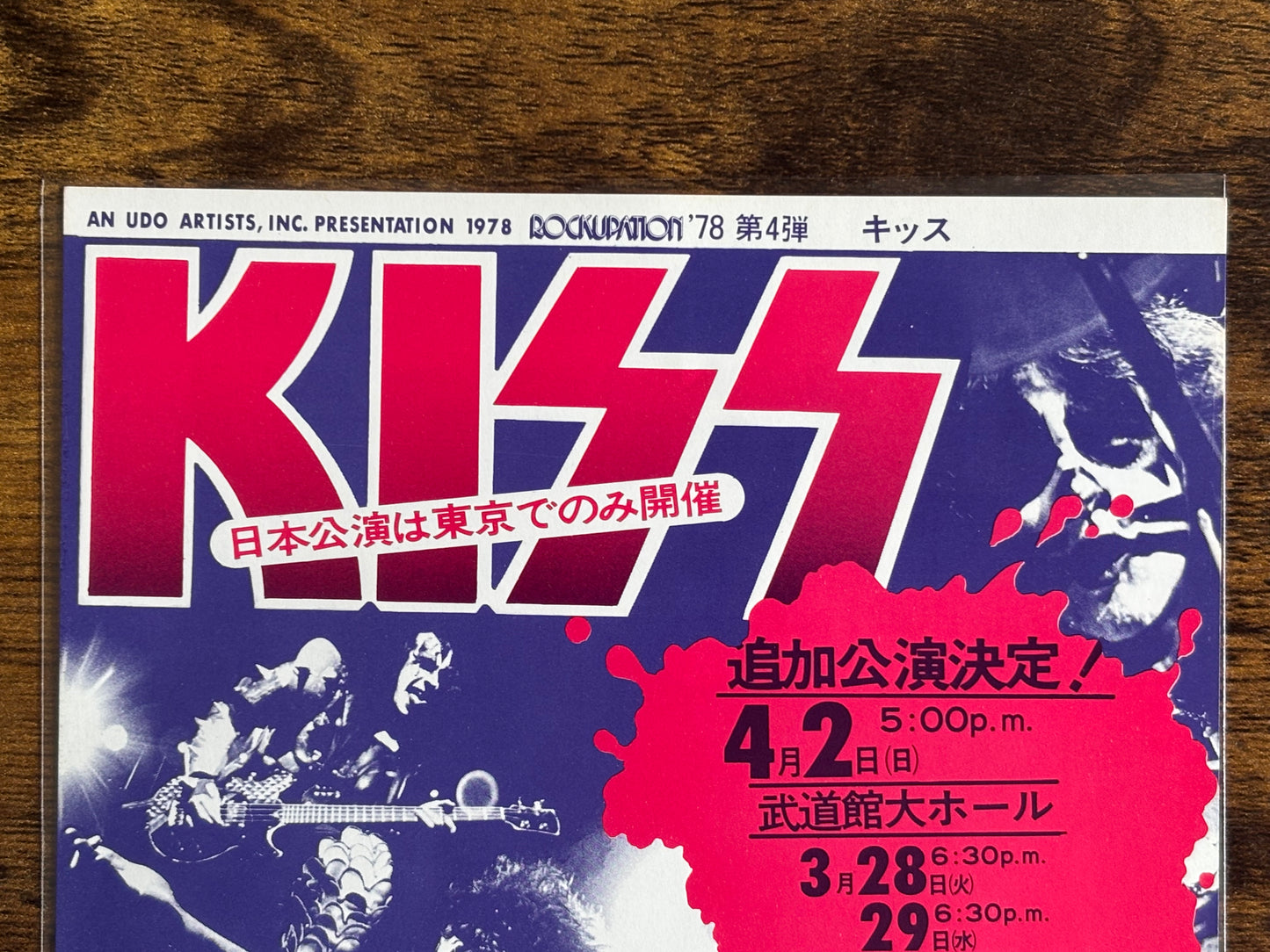 KISS 1978 First Japan Tour Nippon Budokan Concert Tokyo Flyer Original Chirashi Vintage
