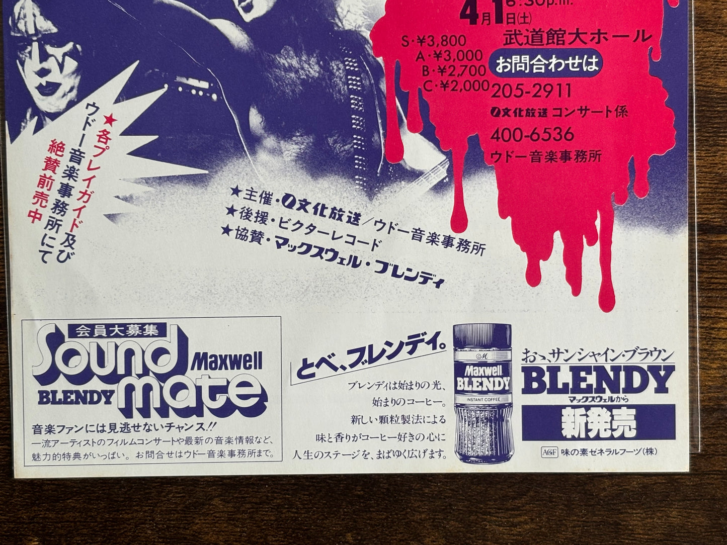 KISS 1978 First Japan Tour Nippon Budokan Concert Tokyo Flyer Original Chirashi Vintage