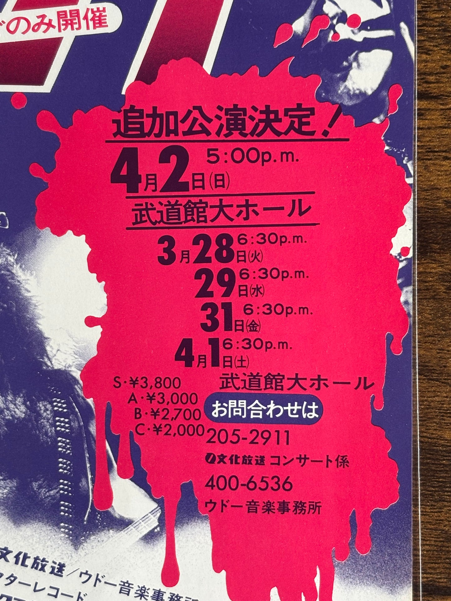 KISS 1978 First Japan Tour Nippon Budokan Concert Tokyo Flyer Original Chirashi Vintage