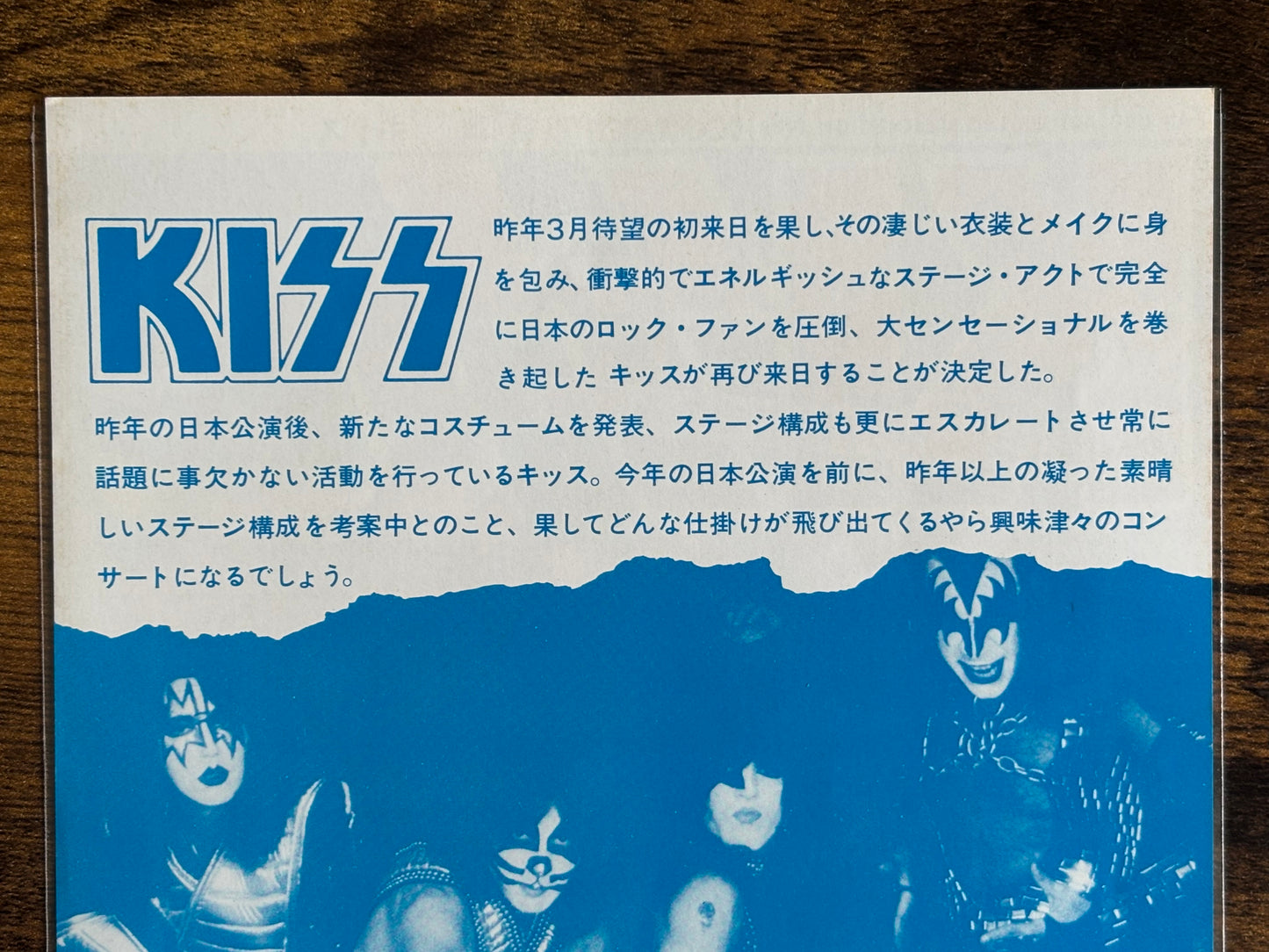 KISS 1978 First Japan Tour Nippon Budokan Concert Tokyo Flyer Original Chirashi Vintage