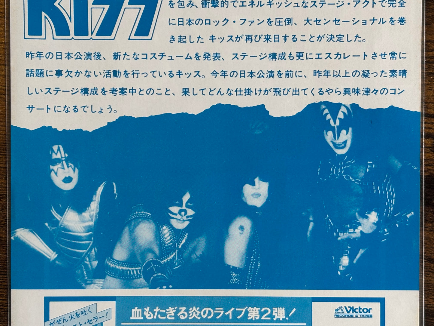 KISS 1978 First Japan Tour Nippon Budokan Concert Tokyo Flyer Original Chirashi Vintage