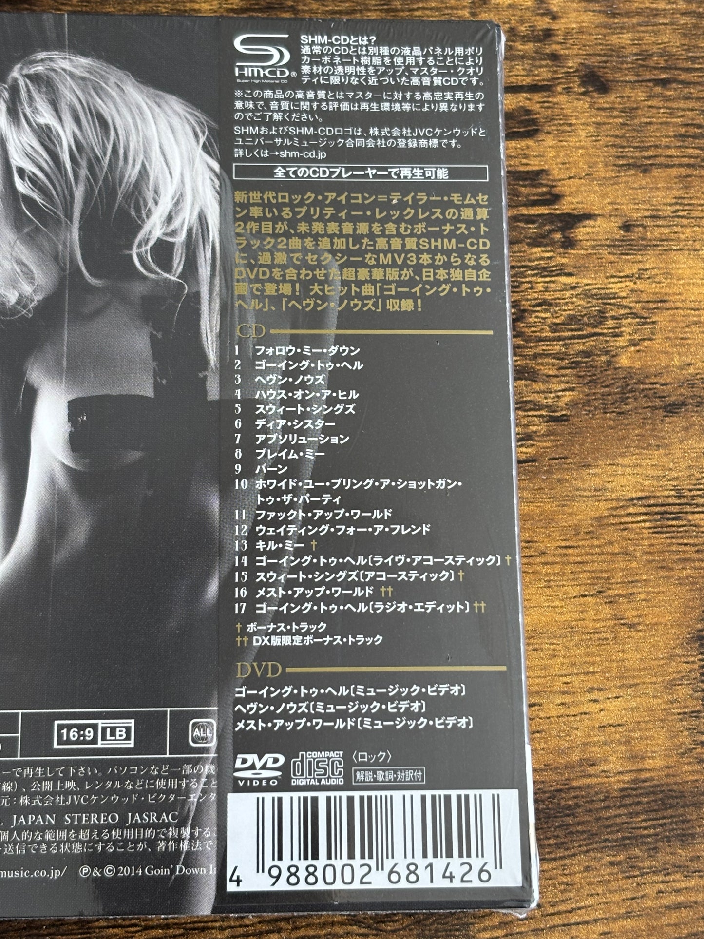 The Pretty Reckless Going to Hell Deluxe Edition SHM-CD + DVD 2014 Japan VIZP-130 Factory Sealed