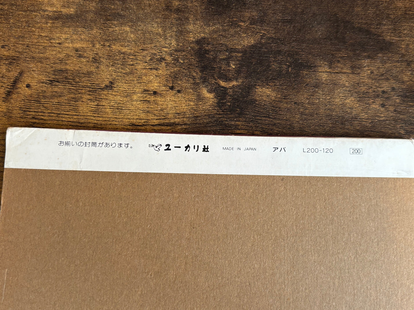 ABBA Vintage 1970s Japan Official Stationery Lot 3 Letter Paper Report Pad