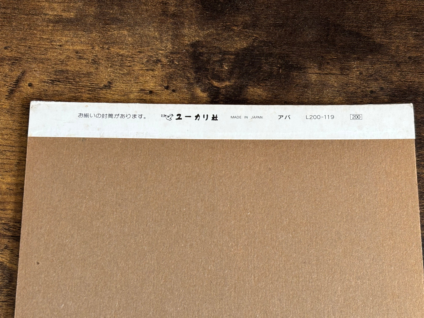 ABBA Vintage 1970s Japan Official Stationery Lot 3 Letter Paper Report Pad