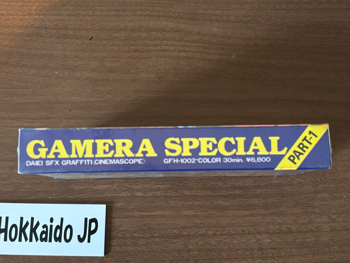 Gamera Special Part 1 VHS GFH-1002 Daiei Tokusatsu Graffiti Japan Vintage Factory Sealed