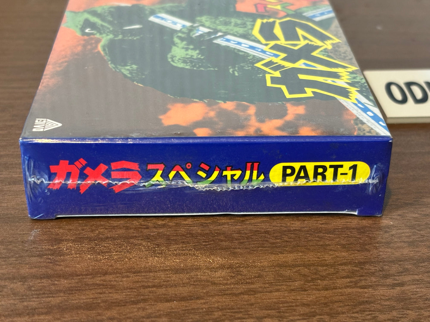 Gamera Special Part 1 VHS GFH-1002 Daiei Tokusatsu Graffiti Japan Vintage Factory Sealed