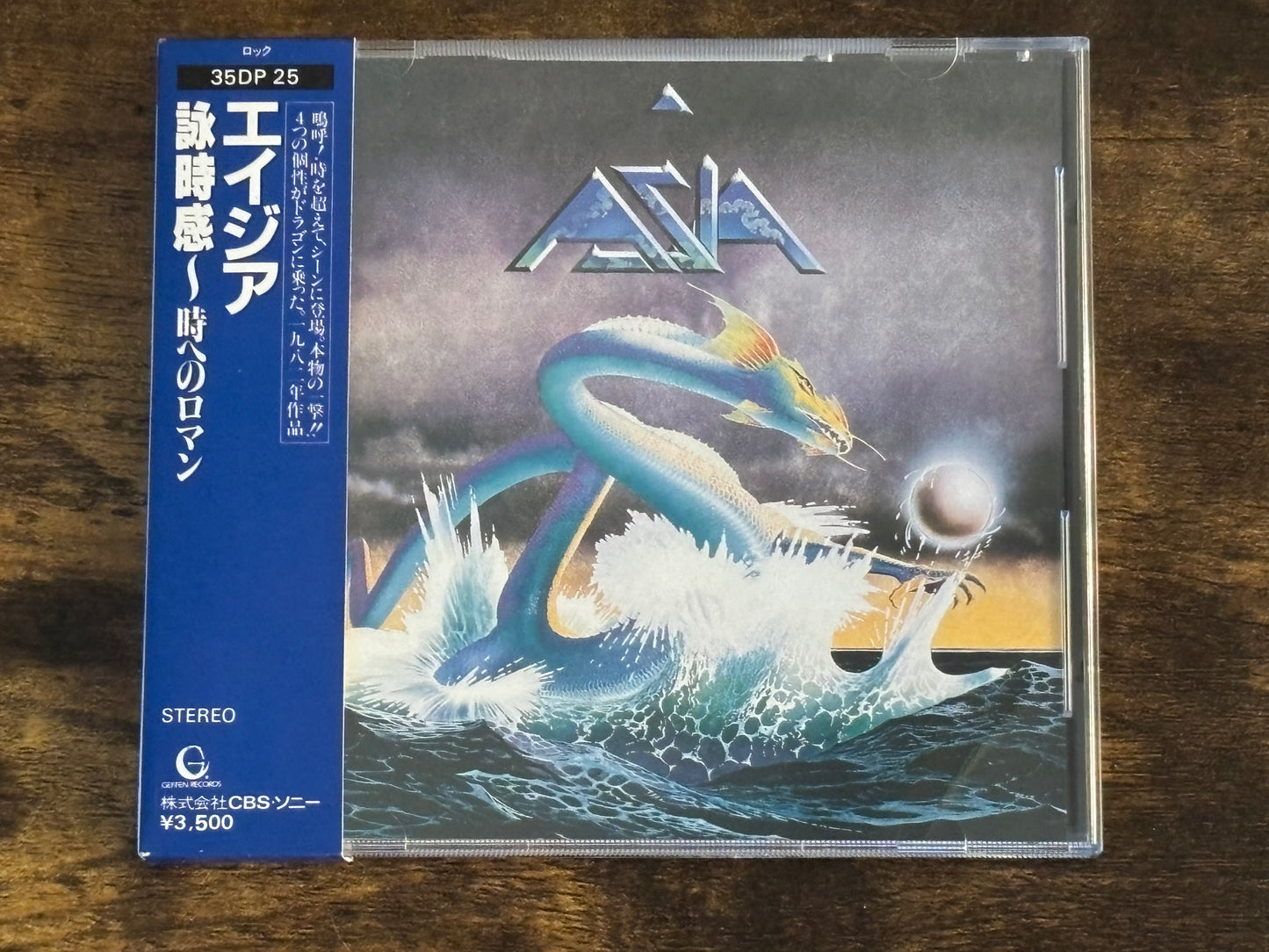 Asia Eijikan Japan 1st Press CD 35DP-25 CBS Sony 1982 Prog Rock Rare w/ OBI
