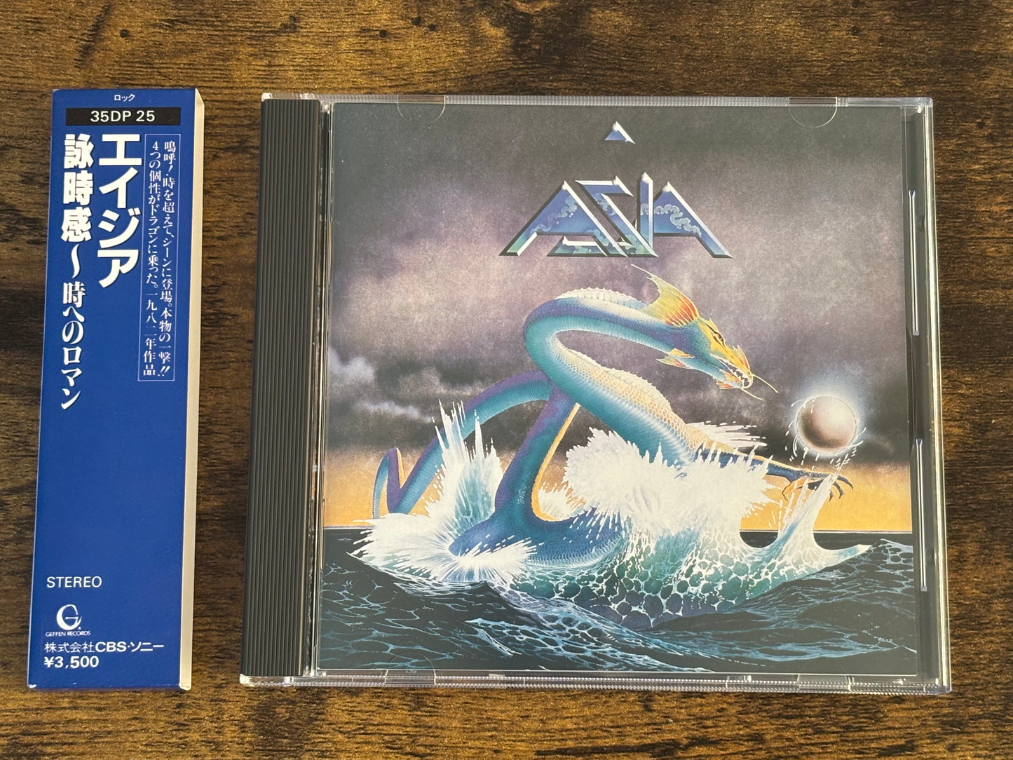 Asia Eijikan Japan 1st Press CD 35DP-25 CBS Sony 1982 Prog Rock Rare w/ OBI