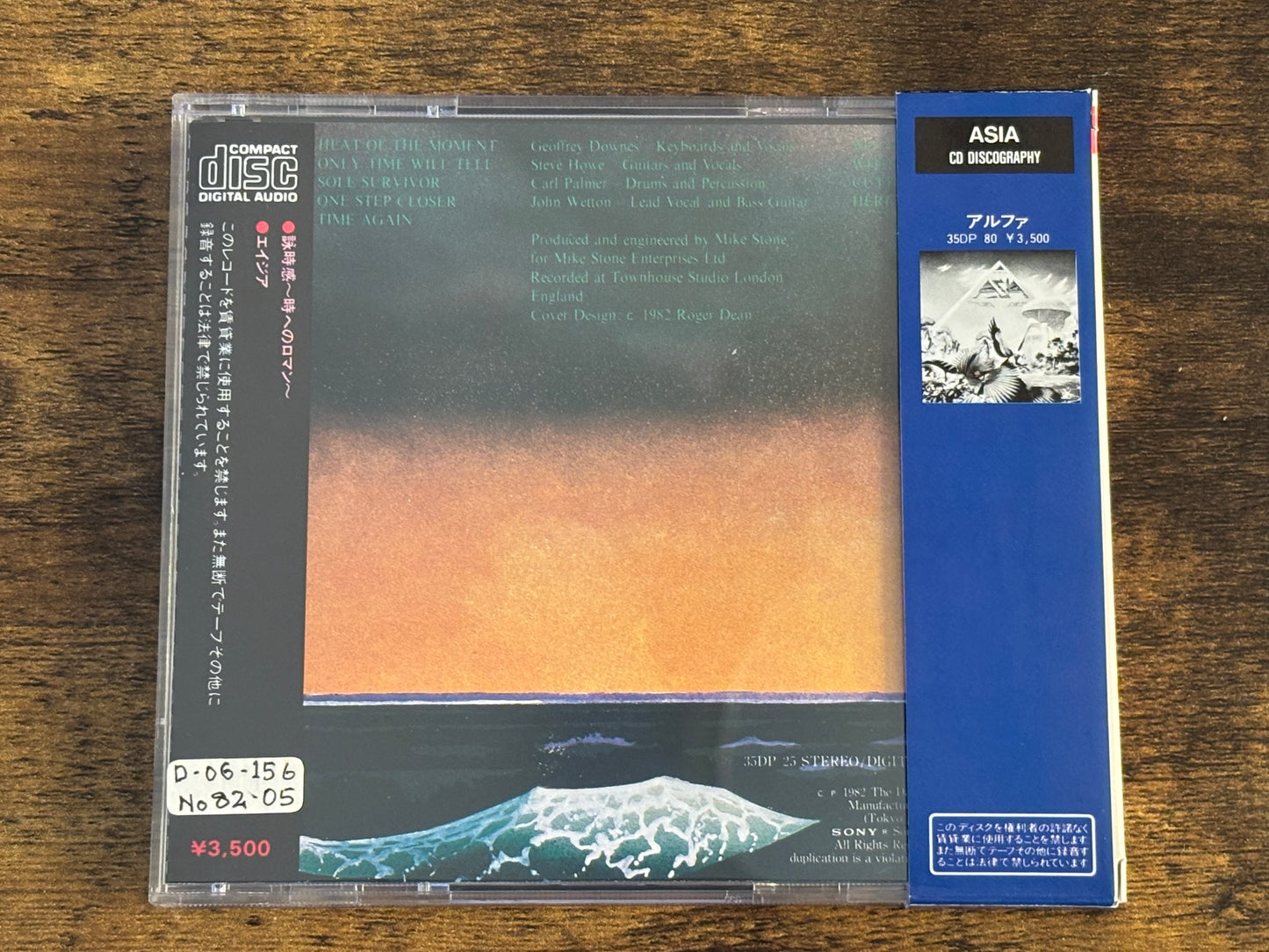 Asia Eijikan Japan 1st Press CD 35DP-25 CBS Sony 1982 Prog Rock Rare w/ OBI