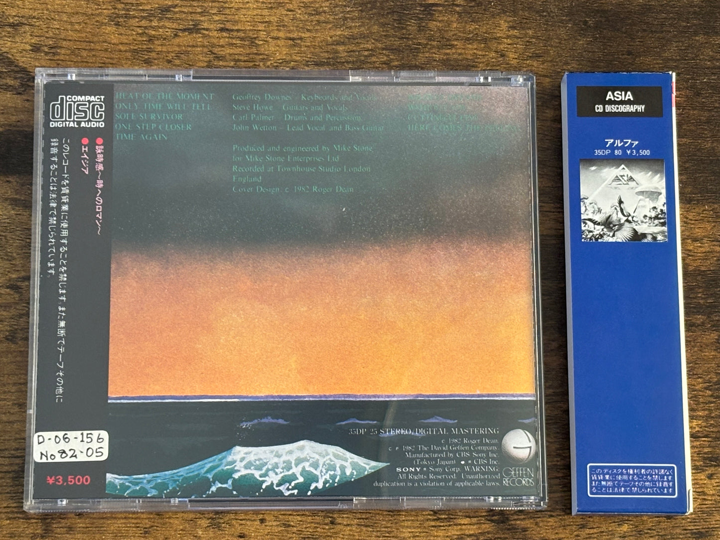 Asia Eijikan Japan 1st Press CD 35DP-25 CBS Sony 1982 Prog Rock Rare w/ OBI