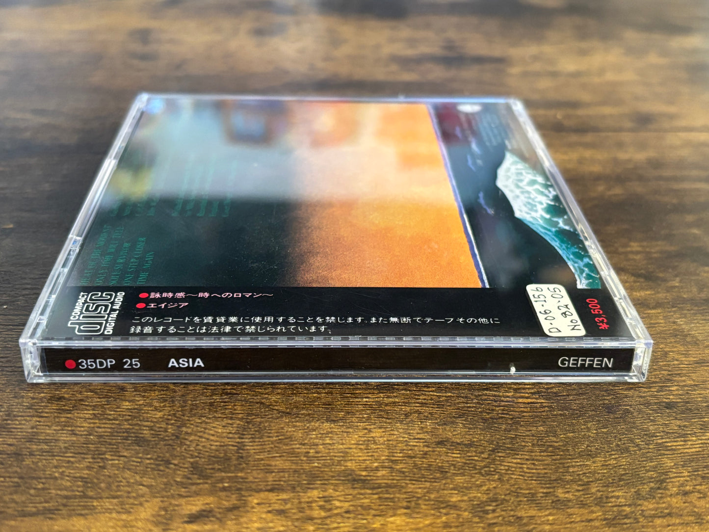 Asia Eijikan Japan 1st Press CD 35DP-25 CBS Sony 1982 Prog Rock Rare w/ OBI