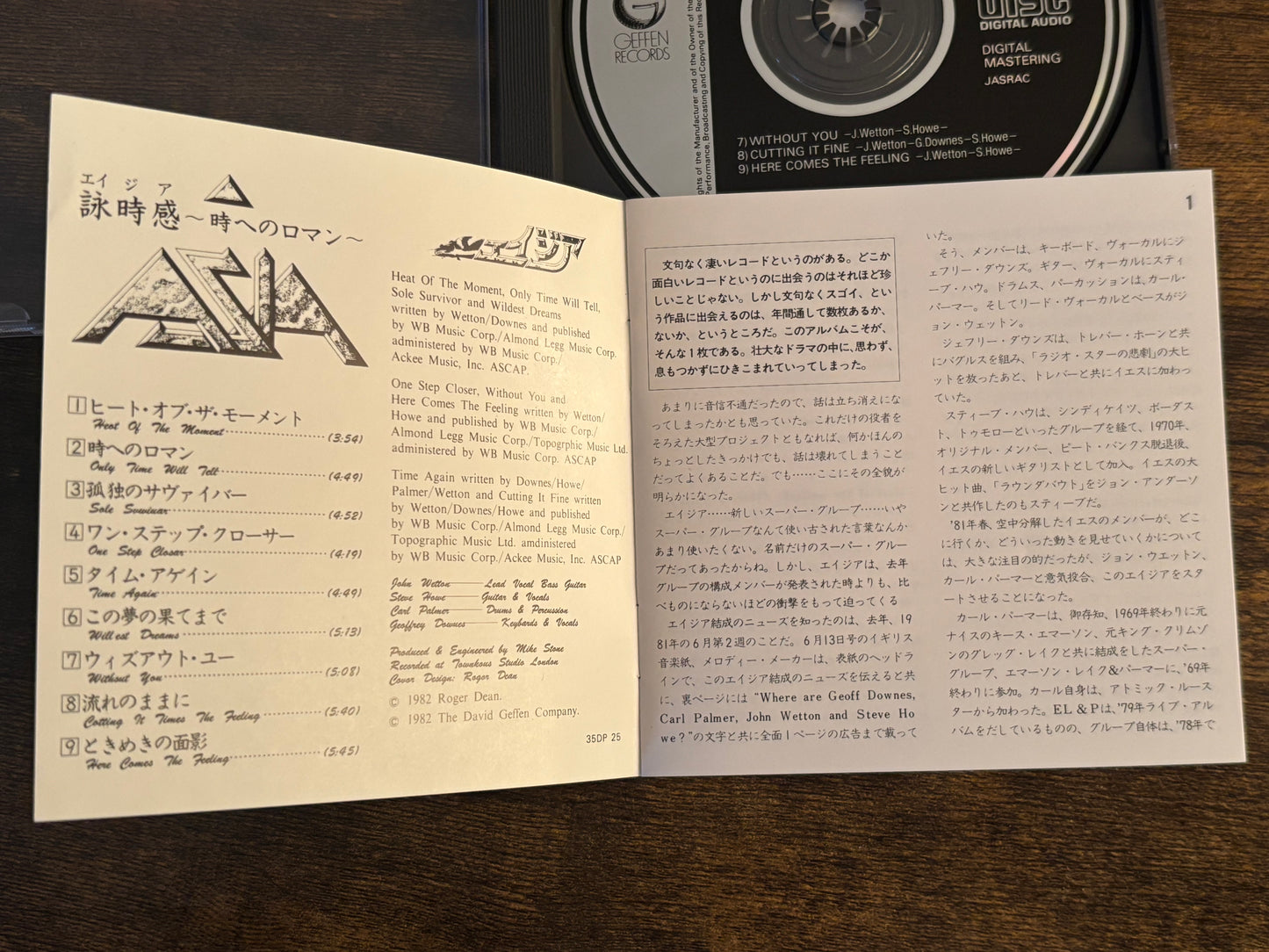 Asia Eijikan Japan 1st Press CD 35DP-25 CBS Sony 1982 Prog Rock Rare w/ OBI