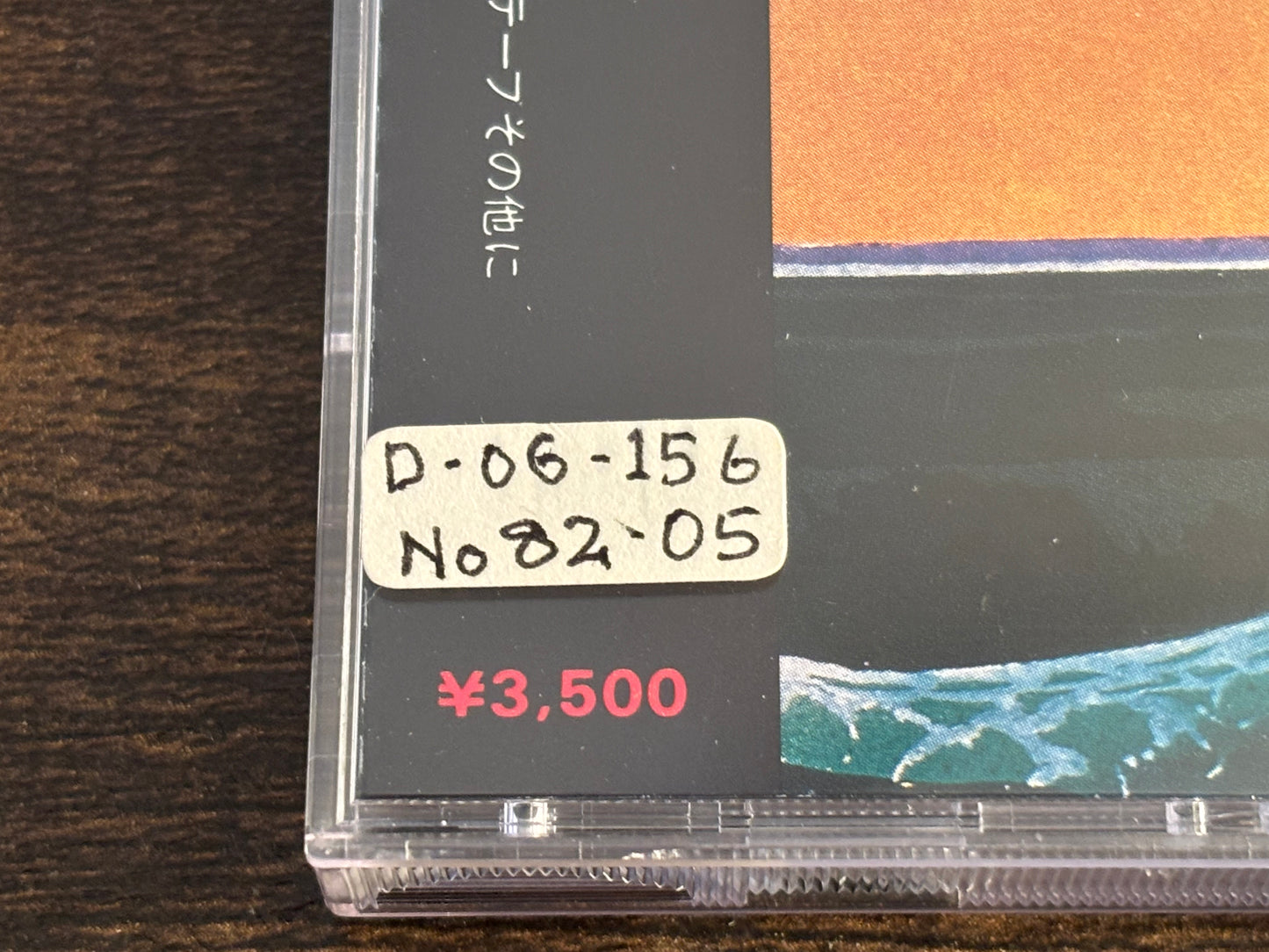 Asia Eijikan Japan 1st Press CD 35DP-25 CBS Sony 1982 Prog Rock Rare w/ OBI