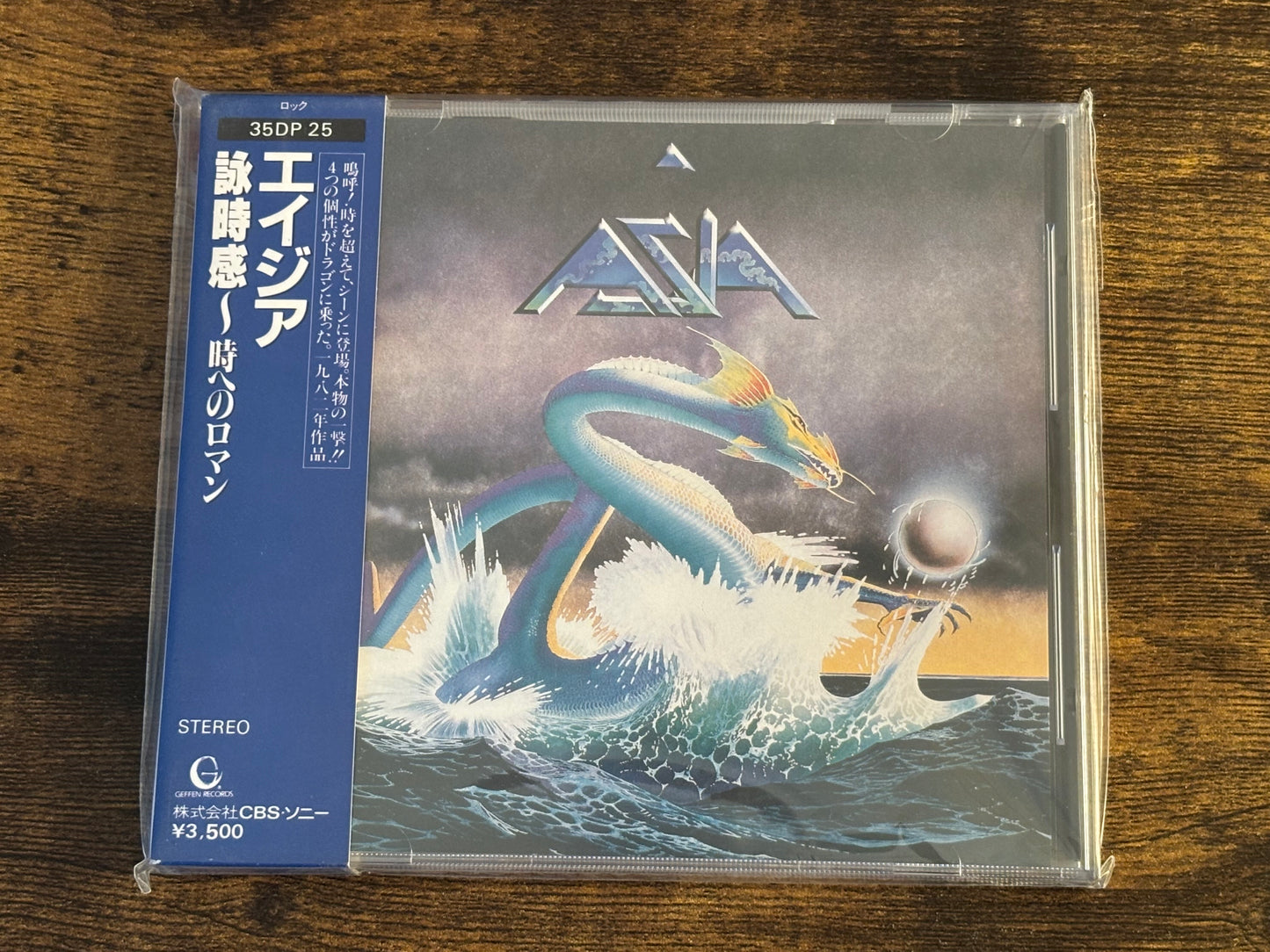 Asia Eijikan Japan 1st Press CD 35DP-25 CBS Sony 1982 Prog Rock Rare w/ OBI