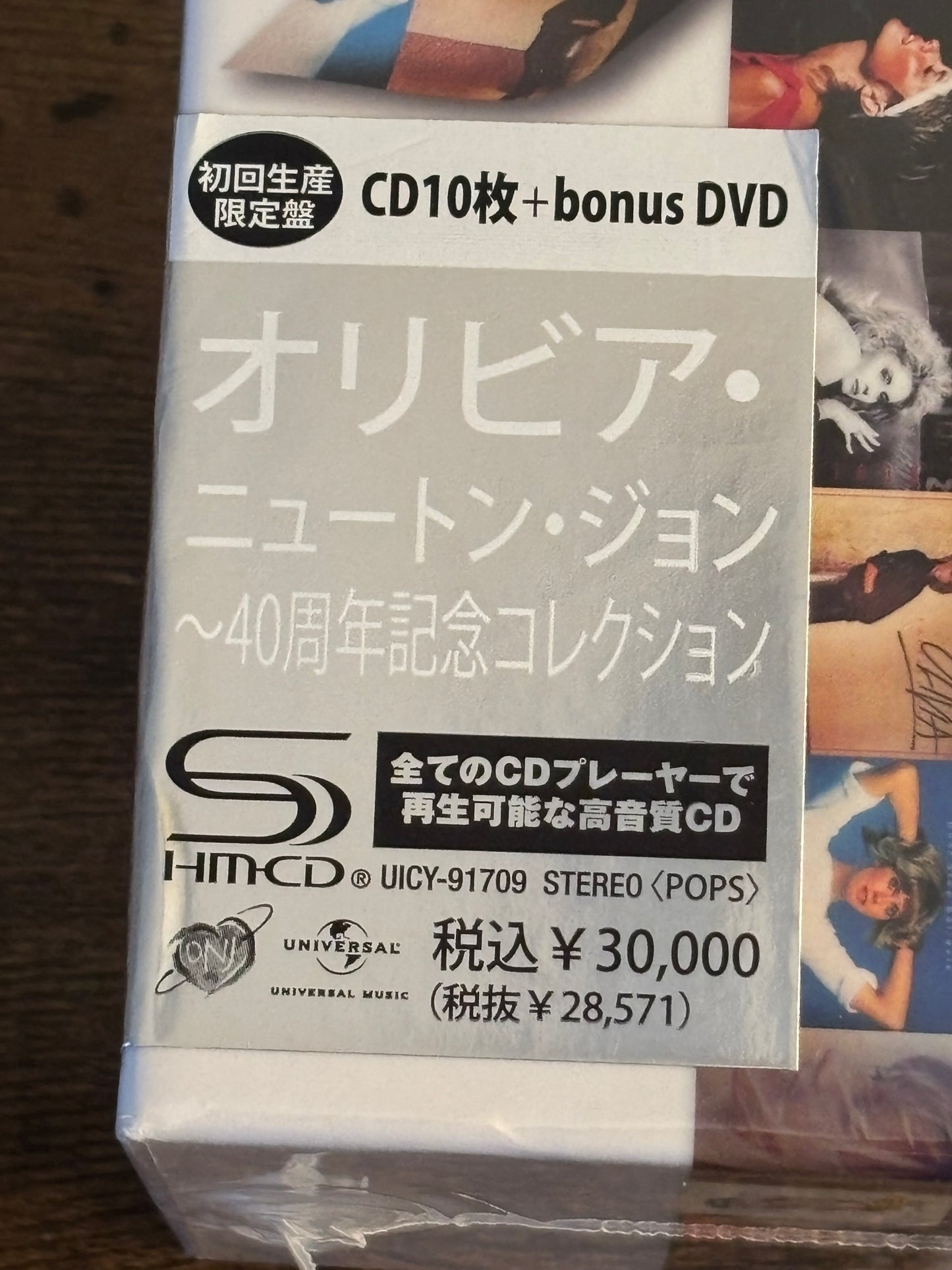 Olivia Newton-John 40th Anniversary Collection 10SHM-CD+DVD Box Set Japan 2010 w/ OBI