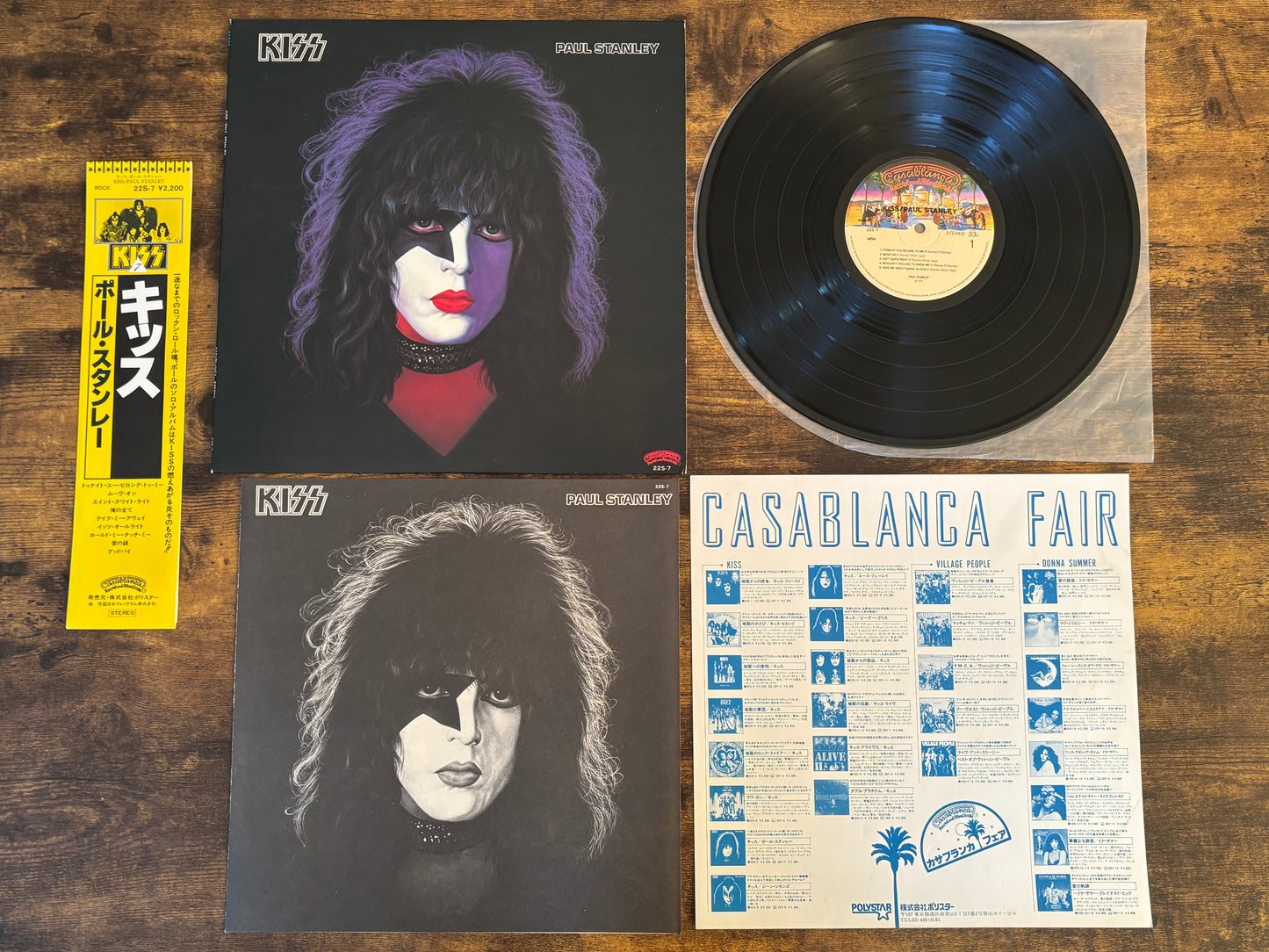 KISS Solo LP Set Japan 1980 Polystar Yellow OBI Complete 22S-7 8 9 10 Casablanca Paul Stanley Gene Simmons Ace Frehley Peter Criss