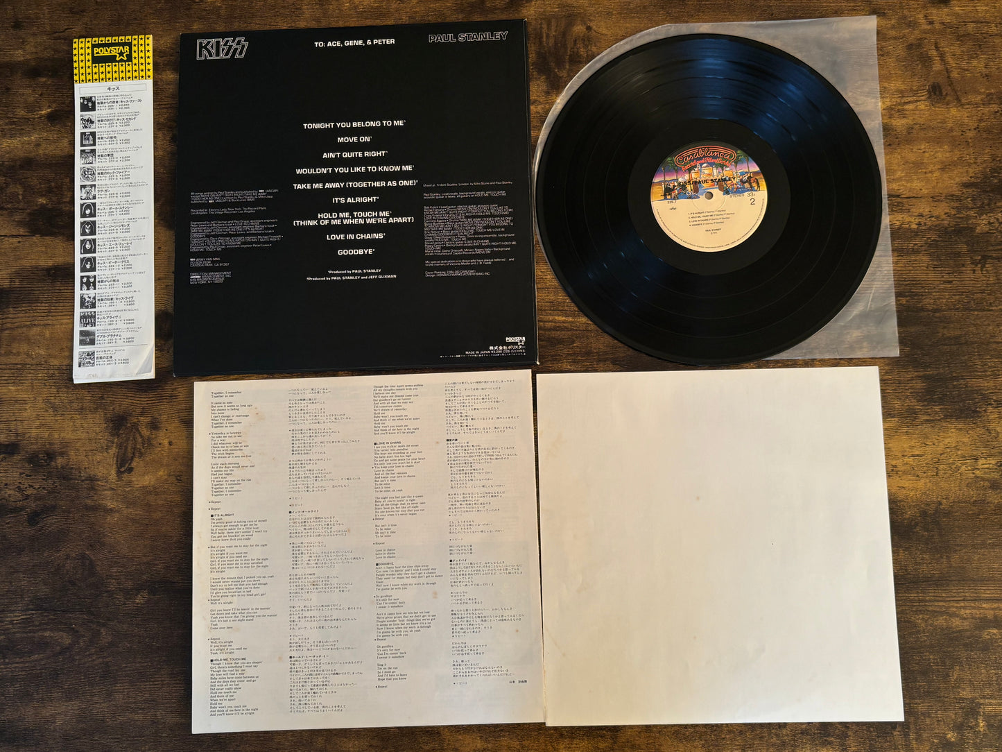 KISS Solo LP Set Japan 1980 Polystar Yellow OBI Complete 22S-7 8 9 10 Casablanca Paul Stanley Gene Simmons Ace Frehley Peter Criss