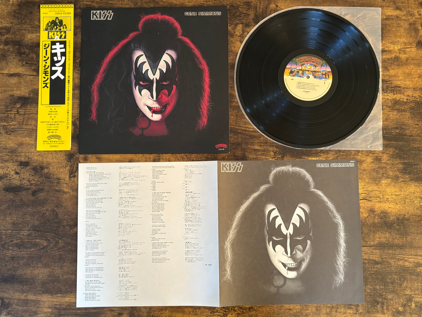 KISS Solo LP Set Japan 1980 Polystar Yellow OBI Complete 22S-7 8 9 10 Casablanca Paul Stanley Gene Simmons Ace Frehley Peter Criss