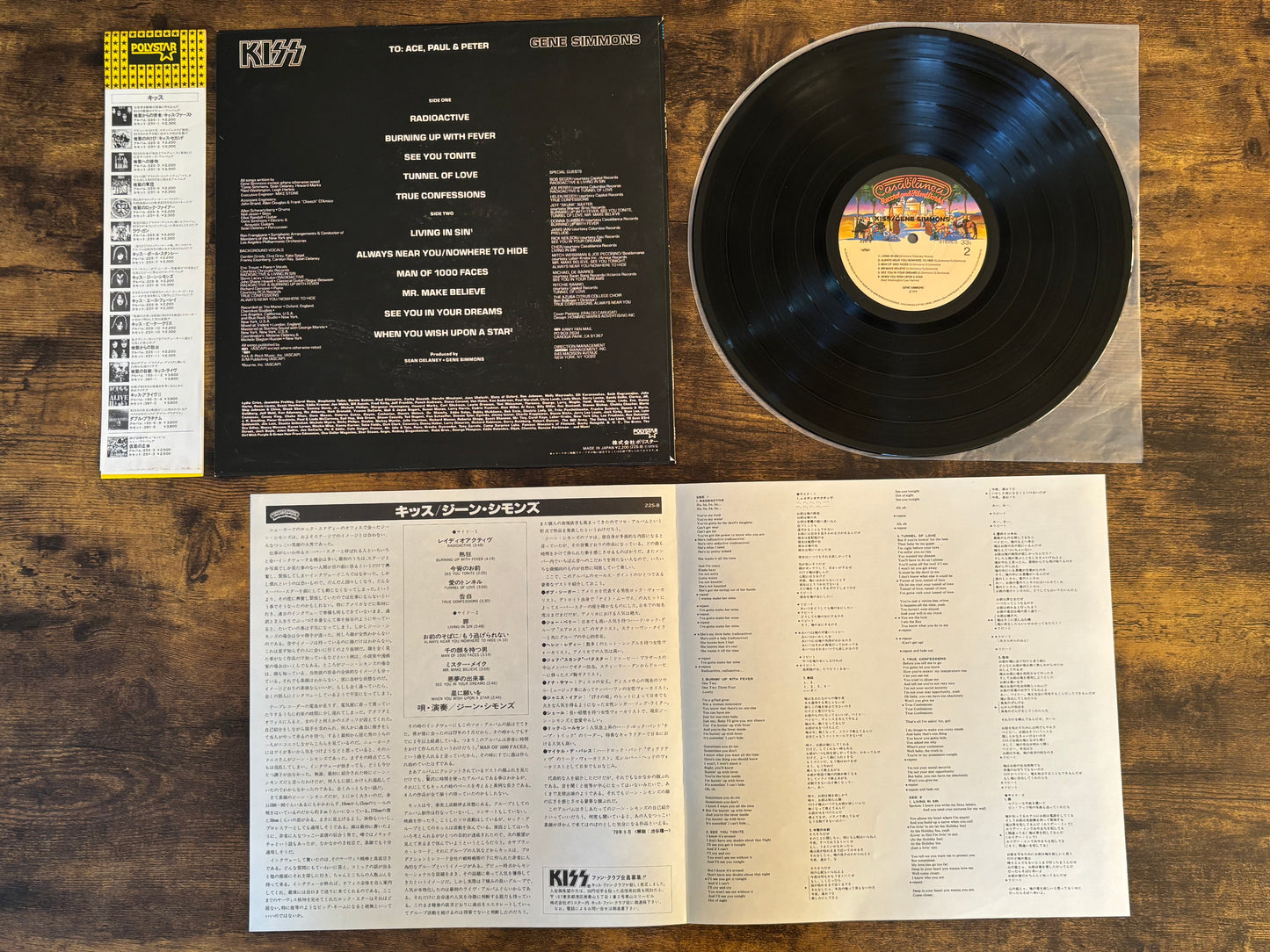 KISS Solo LP Set Japan 1980 Polystar Yellow OBI Complete 22S-7 8 9 10 Casablanca Paul Stanley Gene Simmons Ace Frehley Peter Criss